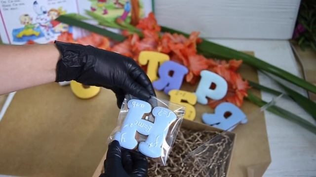 пряники к 1 сентября смотреть онлайн
