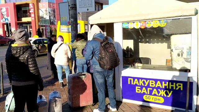 Добраться с Киева до Борисполя. Skybus 100грн. смотреть онлайн