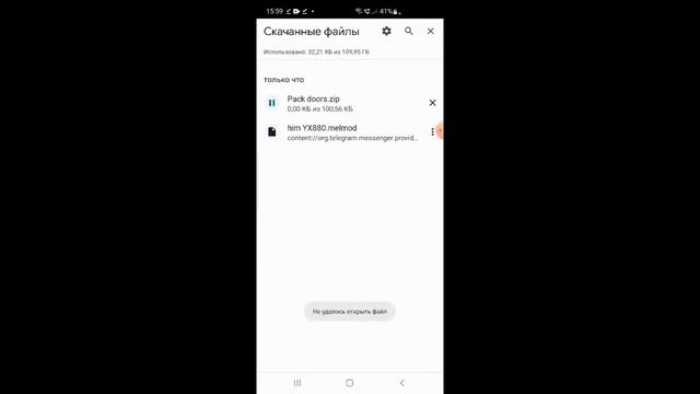 как установить мод на melon playground doors смотреть онлайн