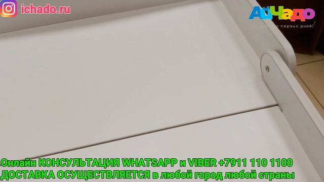 Детская комната. Пеленаем и храним. Комоды ТОПОТУШКИ. смотреть онлайн