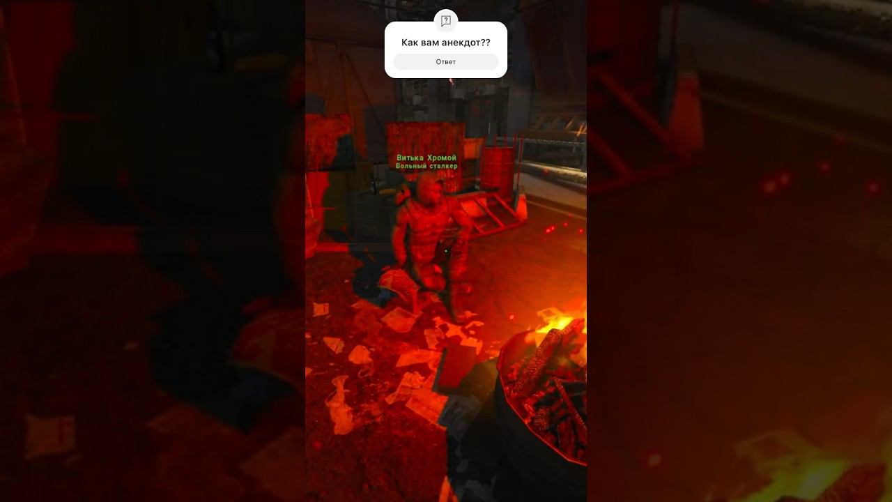 Анекдоты в Stalker это отдельное искусство #сталкер #сталкермоды #легендарныймод #stalker смотреть онлайн