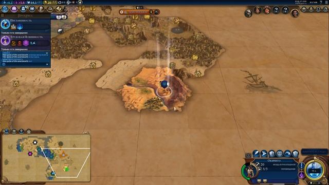 Кри против всех! Серия №1: Без рек (Ходы 1-43). Civilization VI: Rise & Fall смотреть онлайн