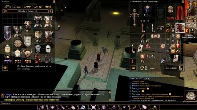 Neverwinter Nights (Конец оригинальной компании) смотреть онлайн