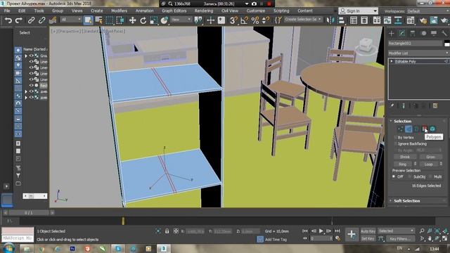 Урок кухня смотреть онлайн
