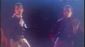 КАР-МЕН - Париж (1990г.)