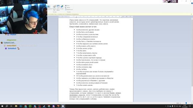 Пятёрка про Смысл Жизни 😔 Философия Пятёрки (Нарезка стрима 5opka) смотреть онлайн