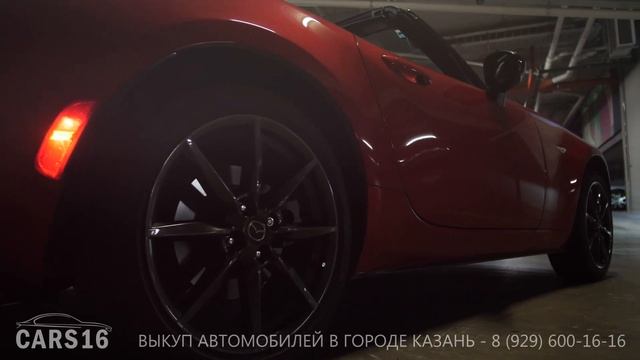 CARS16.RU - ВЫКУП АВТОМОБИЛЕЙ КАЗАНЬ смотреть онлайн