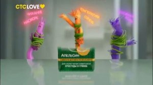 Максиколд Рино | реклама 2023