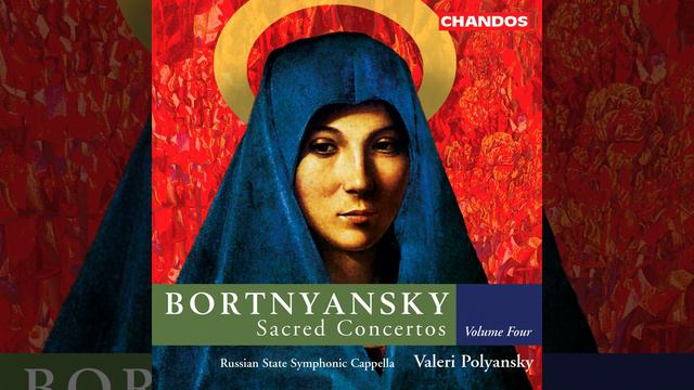 Sacred Concerto No. 24: III. The Lord shall preserve thy going out and thy coming in смотреть онлайн