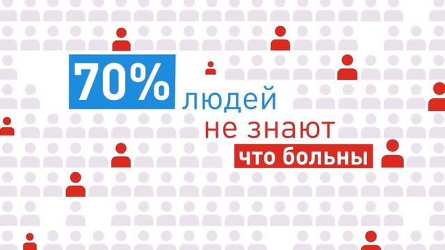 Гепатит. Профилактика. | Ежегодно более 50 тыс новых случаев заражения вирусом гепатита С.