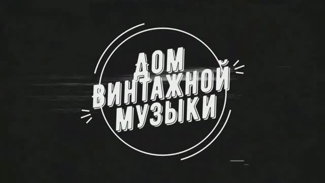 Радиоприемник Зведа-54 и привет из 50-х смотреть онлайн