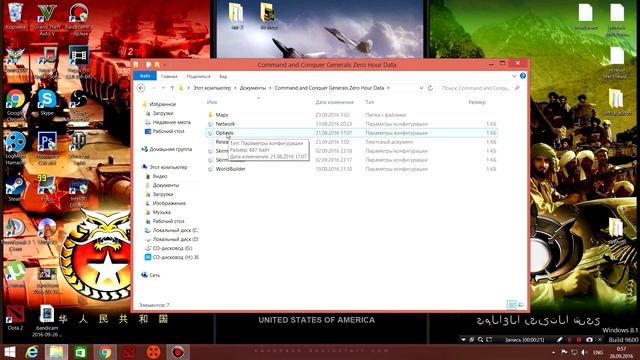 ошибка при запуске generals zero hour technical difficulties смотреть онлайн