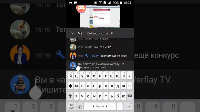 Стрим игры Clash Royale. 1 уровнем идём все выше и выше. Донат от 1 руб смотреть онлайн