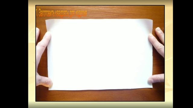 Труд ,,Павлин" смотреть онлайн