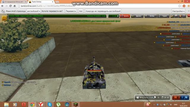 как заработать званку в танках онлайн смотреть онлайн