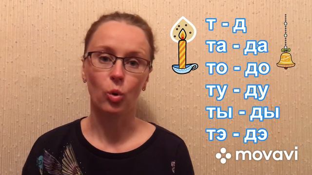 та-да смотреть онлайн