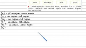 Упражнение 118 - Русский язык 3 класс (Канакина, Горецкий) Часть 1
