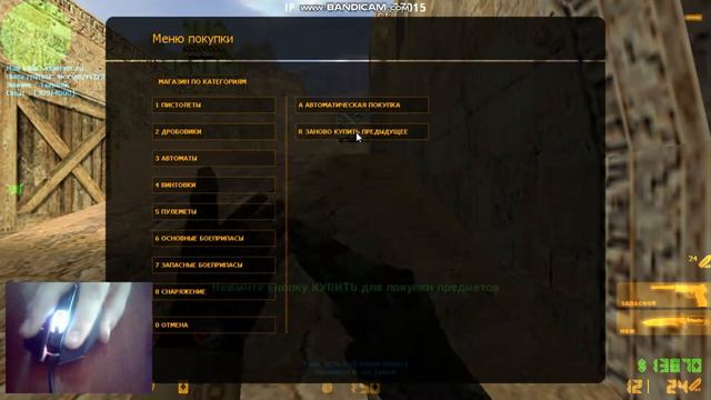 кс 1.6 ВАЖНЫЙ СЕРВЕР я не разогретый (чу чуть подлагивает)+вебка на мышь