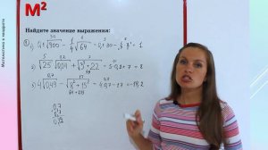 АРИФМЕТИЧЕСКИЙ КВАДРАТНЫЙ КОРЕНЬ. §12  алгебра 8 класс