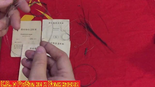 Поводки рыболовные спиннинговые и для жерлиц СССР. Советские поводки для ловли хищника. смотреть онлайн