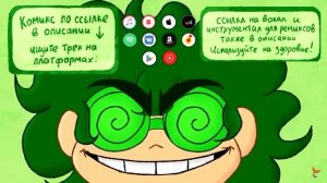 13 карт земля королей- песня Вару