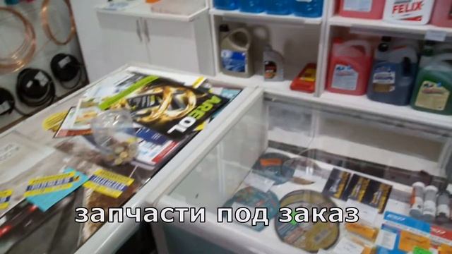 Видеообзор магазина автозапчастей СТО Бобр смотреть онлайн
