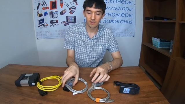 Inpa K+Dcan, Enet ICOM что выбрать какой сканер выбрать для диагностики БМВ? смотреть онлайн