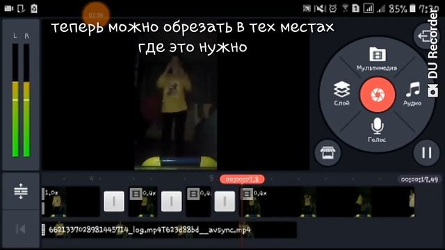 Как делать Slowmo на Android?