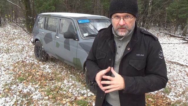 Камуфлированная "Нива" с износостойким покрытием "Титан" смотреть онлайн