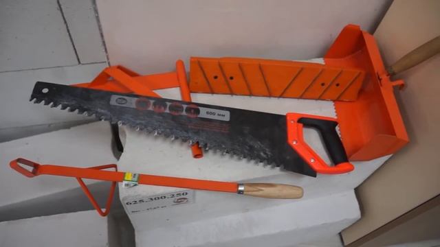 Розыгрыш комплекта инструмента для кладки газобетона