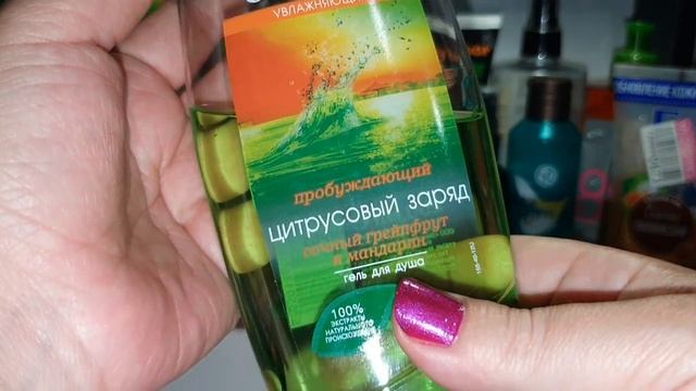 Уходовая косметичка || апрель 2023г || все чем пользуюсь +добавляю новые средства часть1 смотреть онлайн