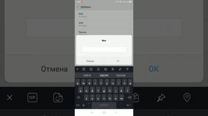 Настройка  мобильного интернета Phoenix 2G, 3G, 4G
