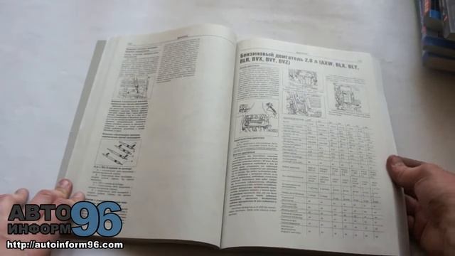 Книга по ремонту Фольксваген Туран (Volkswagen Touran) смотреть онлайн