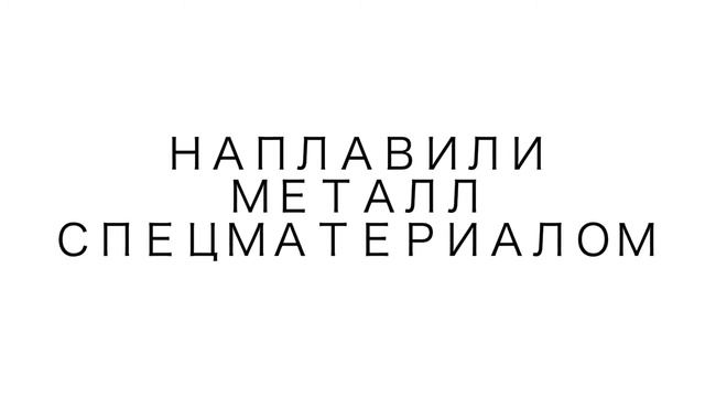 Восстановление посадочного места в чугунном корпусе КПП смотреть онлайн