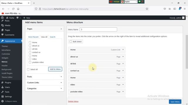 How to Create MENU & SUBMENU in WordPress | Add MENU in Wordpress Website | WordPress banglaTutoria смотреть онлайн