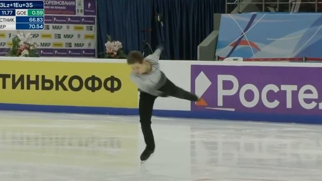 Maxim avtushenko / Максим Автушенко Free program JGP samara / ЮГП Самара 17.11.2023 смотреть онлайн