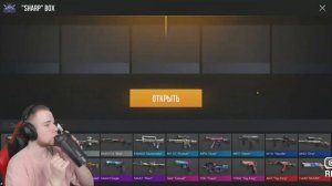 Секретная тик така как выбить Аркану из бокса