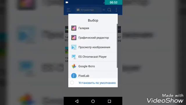 Как изменить формат изображения! смотреть онлайн