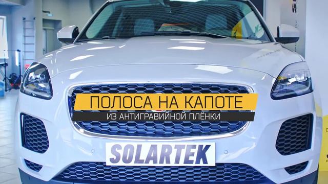 Защитная пленка СОЛАРТЕК Solartek смотреть онлайн