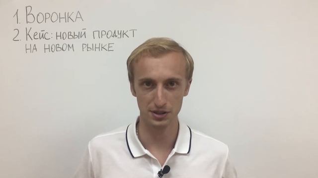 5 хороших вопросов для собеседования маркетолога смотреть онлайн