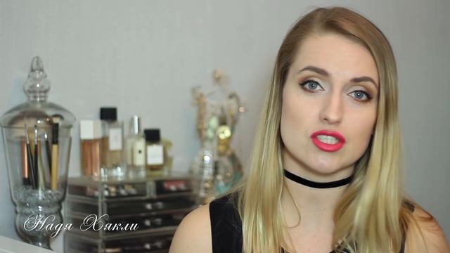 Я Это Любила! Фавориты Марта 2016 | March Favorites | Надя Хякли смотреть онлайн