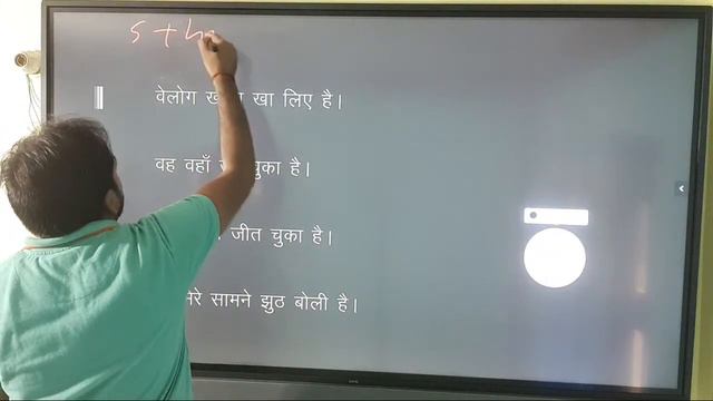 3. PRESENT PERFECT TENSE taught by R. P. SINGH смотреть онлайн