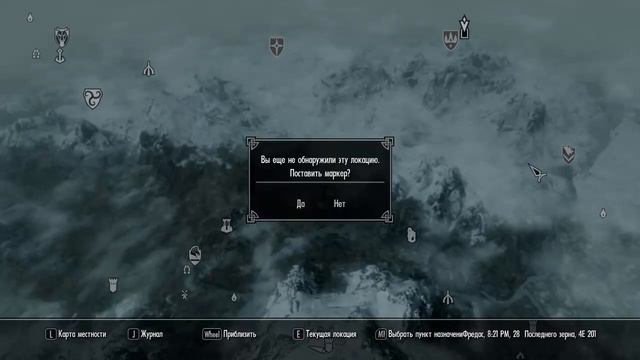 Прохождение TES V Skyrim Часть 27 смотреть онлайн