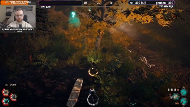 Survive The Fall - Выжить любой ценой