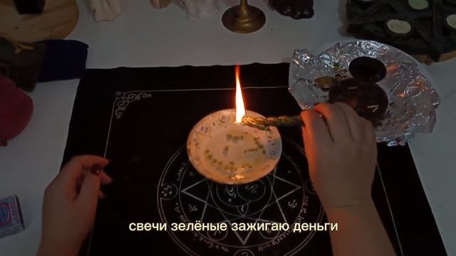 НА ФИНАНСОВОЕ БЛАГОПОЛУЧИЕ! смотреть онлайн