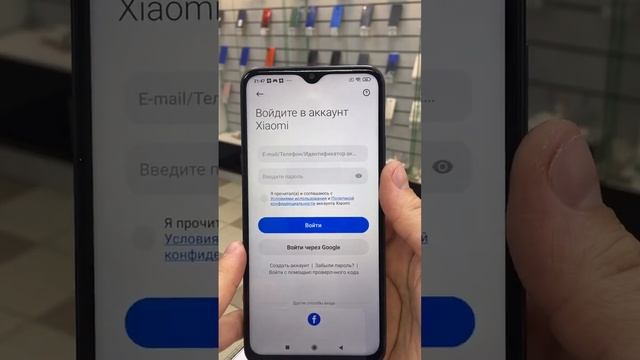 Xiaomi Redmi 9 3\32Gb