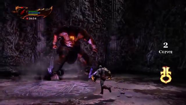 GoW - ||| - Кактус против усех ;) смотреть онлайн