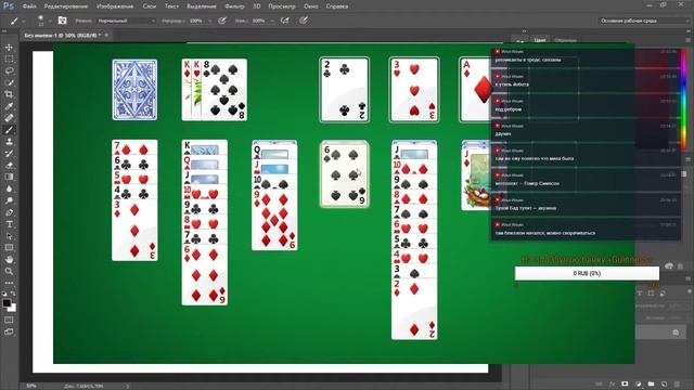 Креатив во все поля | Югенд-стрим смотреть онлайн