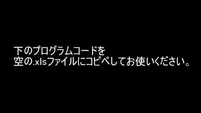 [Excel VBA]フォルダから画像を貼り付けるマクロプログラム смотреть онлайн