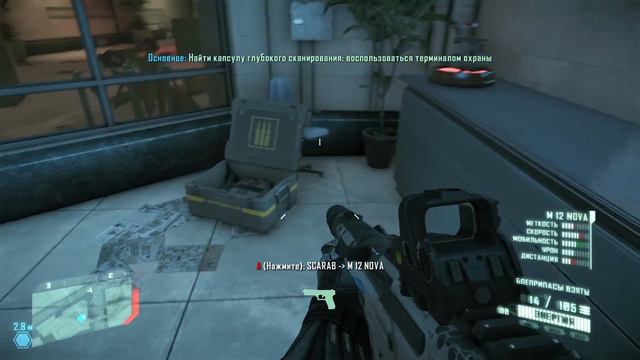 Ходячий мертвец | Crysis 2 Remastered | #6 смотреть онлайн